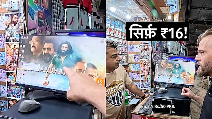 ಪಾಕಿಸ್ತಾನದಲ್ಲಿ ಧುರಂಧರ್ ನಕಲು ಡಿವಿಡಿ 16 ರೂ.ಗೆ ಮಾರಾಟವಾಗಿದೆ ಎಂದು ವರದಿಯಾಗಿದೆ, ವಿಡಿಯೋ ಆನ್‌ಲೈನ್‌ನಲ್ಲಿ ಹರಿದಾಡುತ್ತಿದೆ.